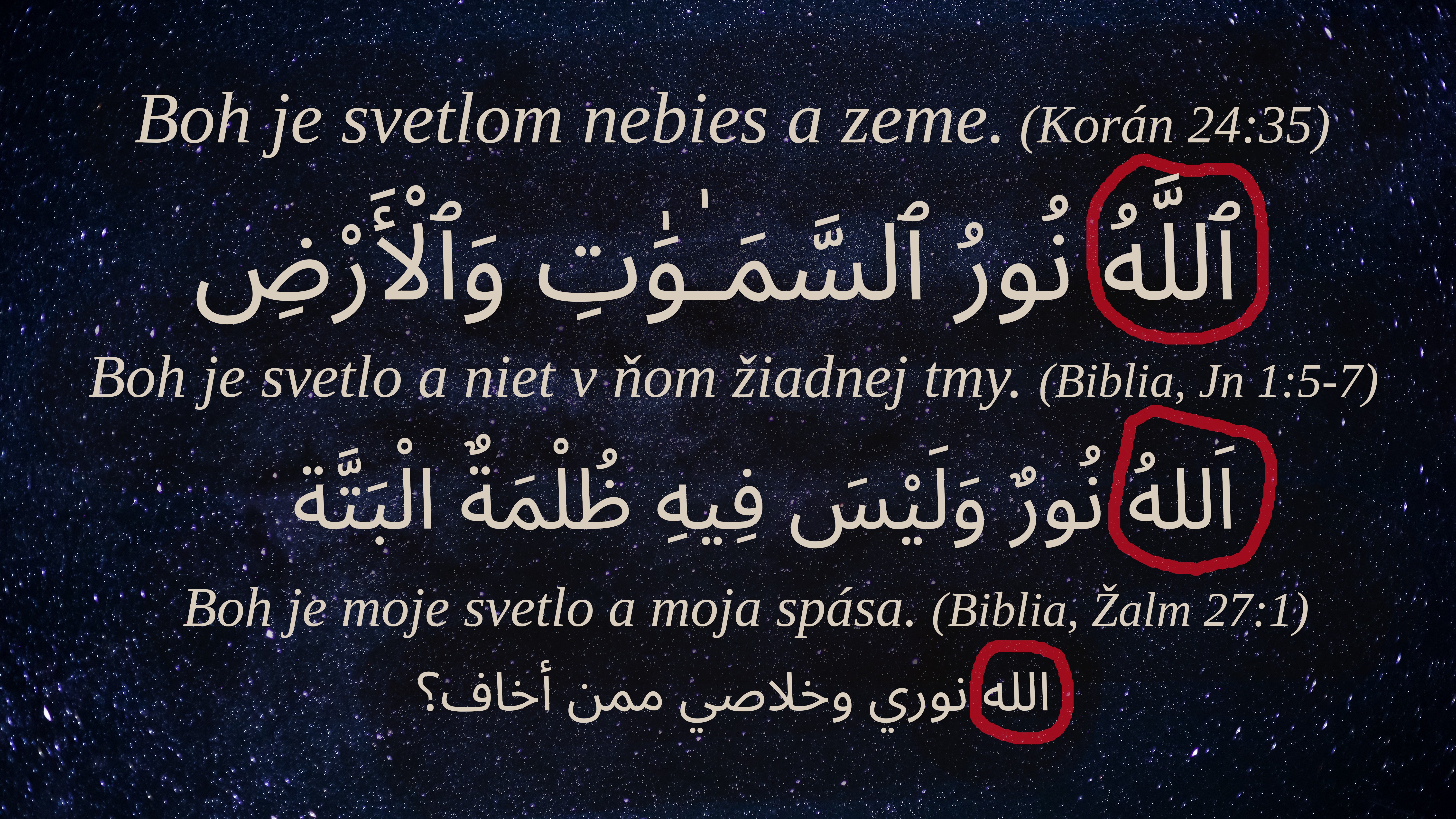 Allah Allah