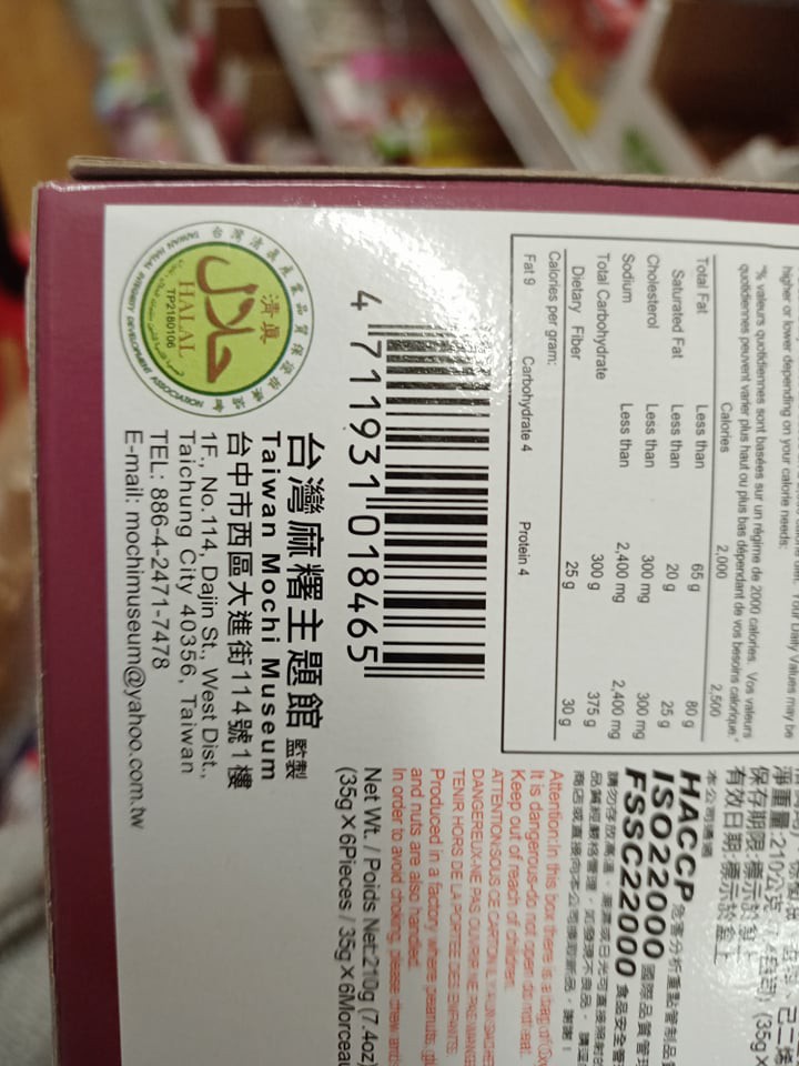, Mochi ryžové koláčiky, halal